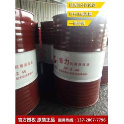 寶利鑫 聊城市長城潤滑油授權經銷商，專業批發與銷售服務